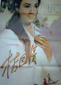 国产精品操